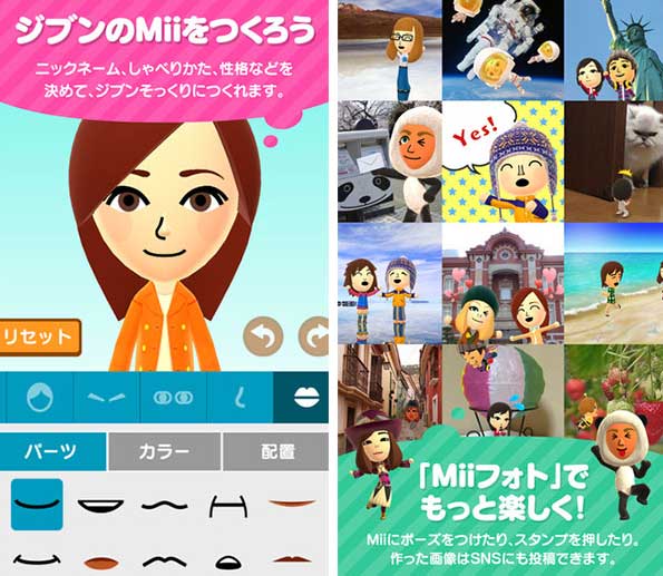 miitomo-game-app-download-ios-android