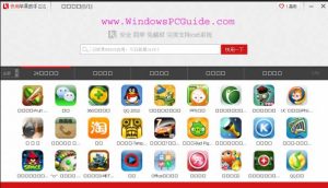 kuaiyong-app-ios-iphone-english-version